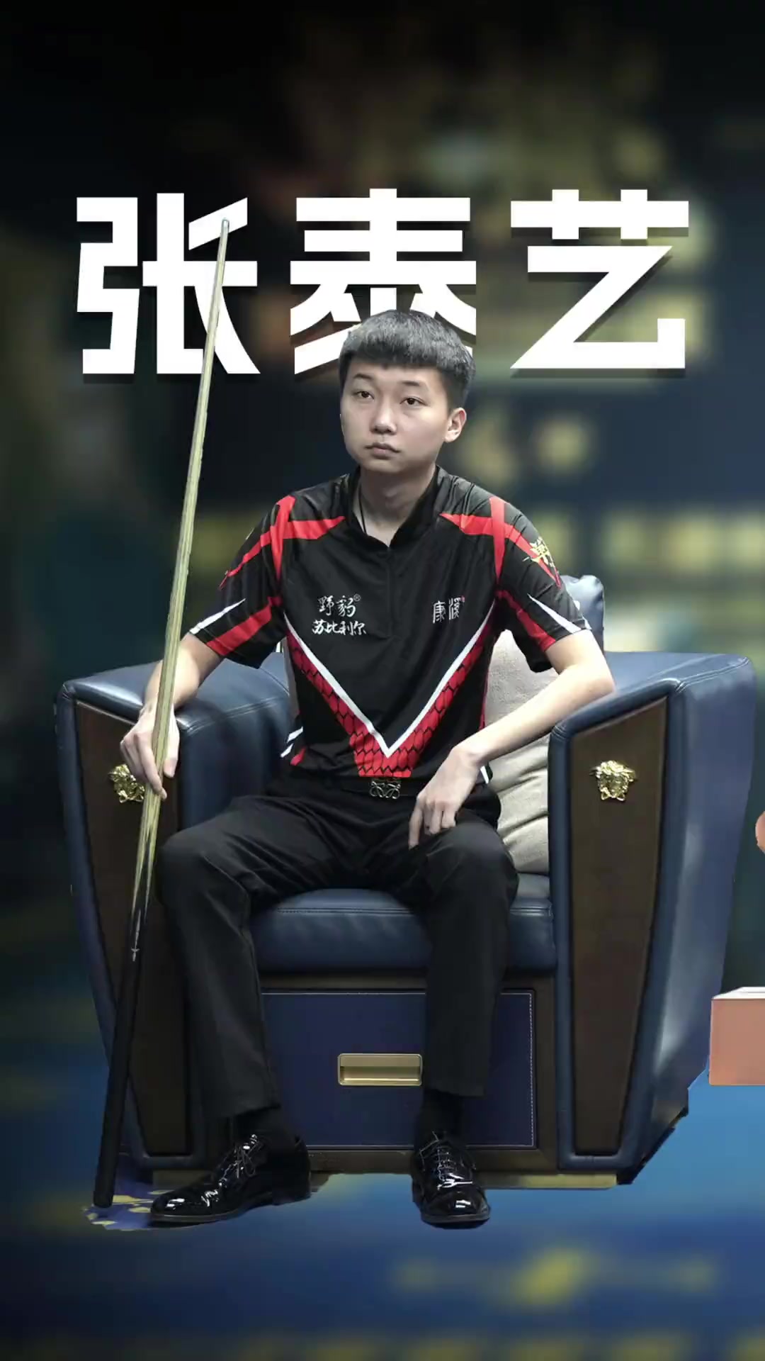 更是热刺在 更是热刺在