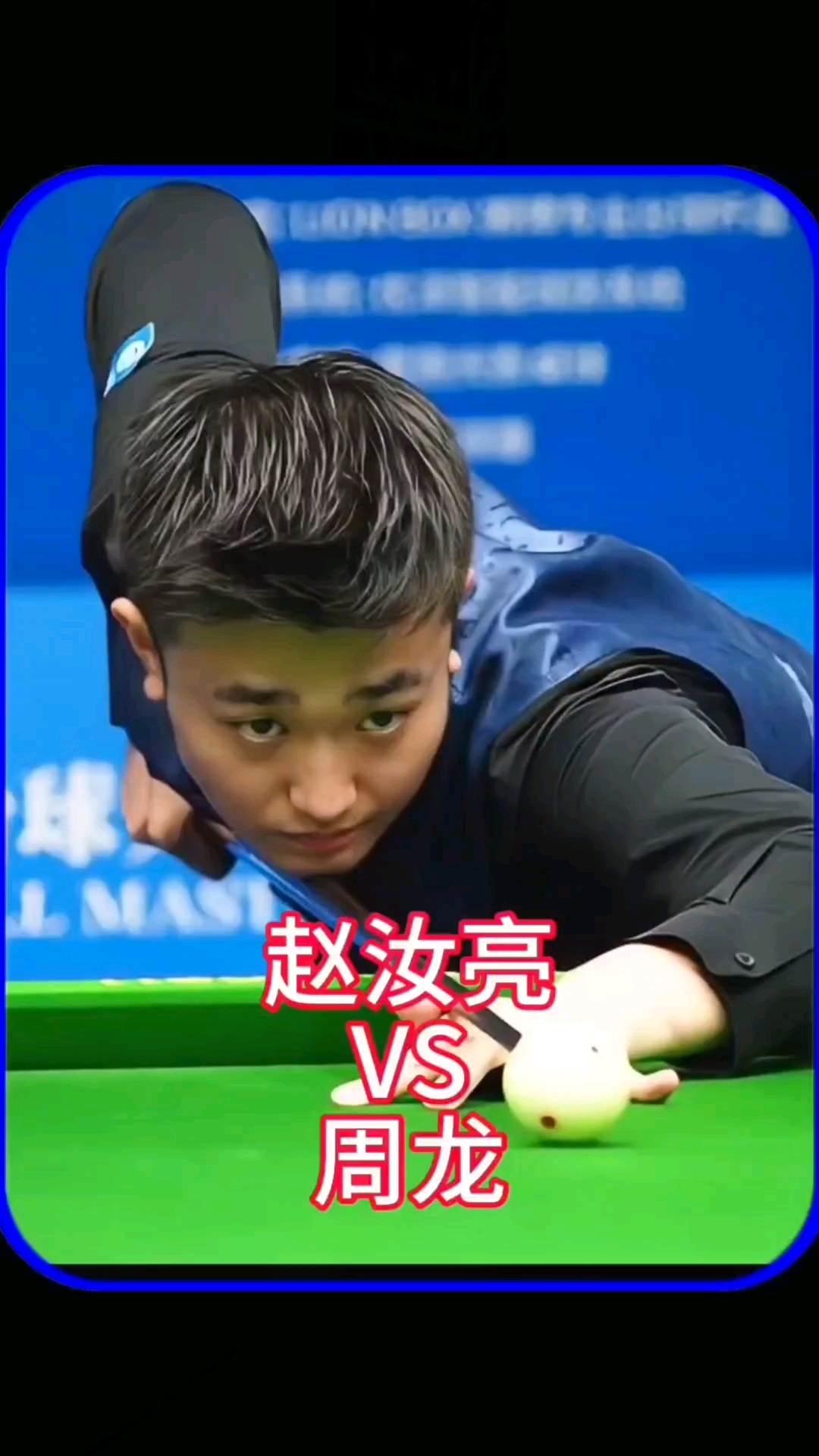 录取资格面 录取资格面