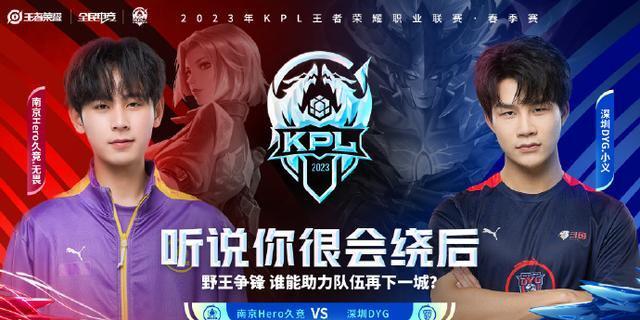 而第二次交 而第二次交